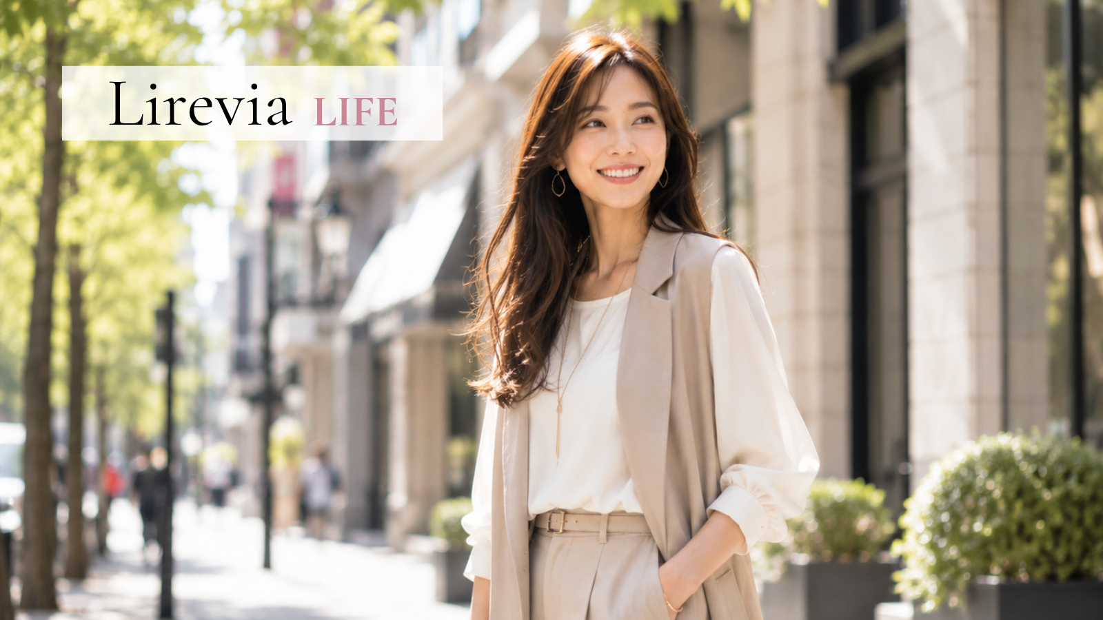40代・50代の服選び｜今の自分に似合うファッションを楽しむために