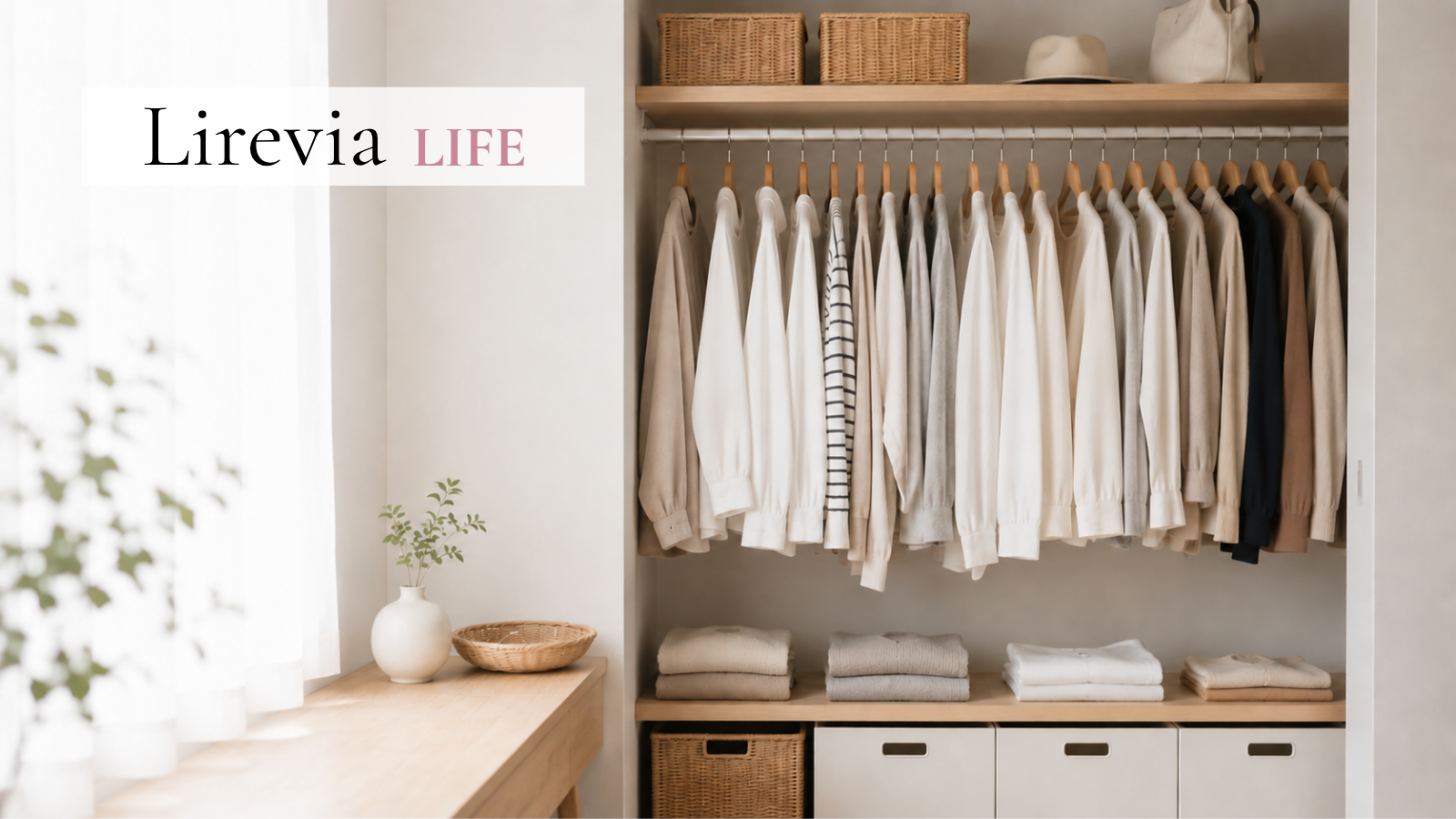 着なくなった服やバッグ、どうする？捨てる・売る・譲るを比較