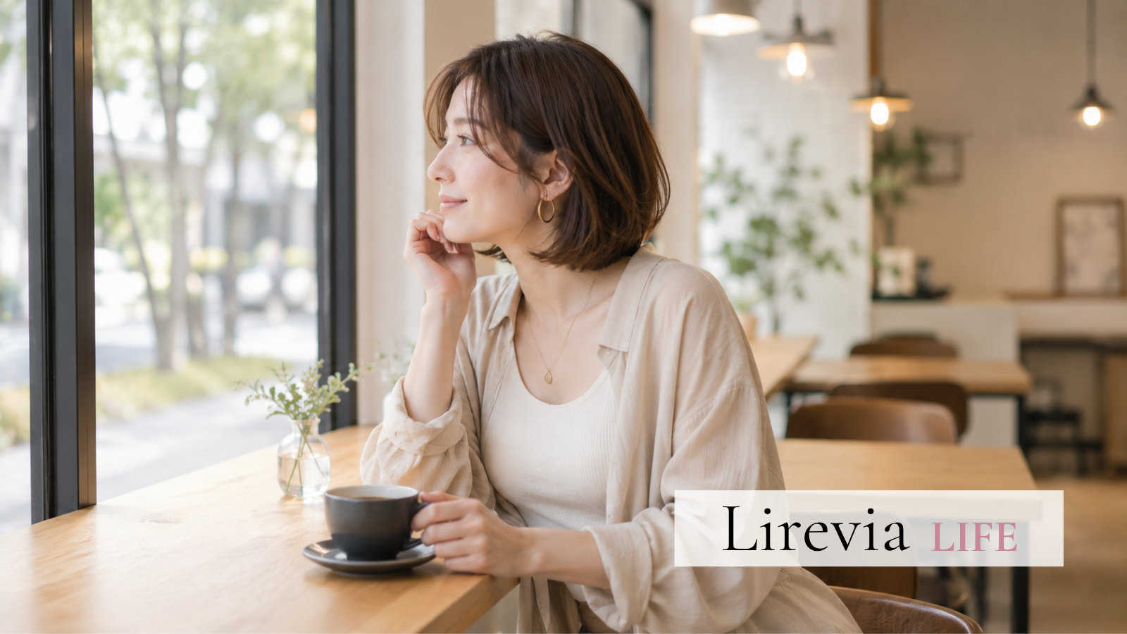 大人の休日、何をする？ひとり時間を楽しむ20のアイデア